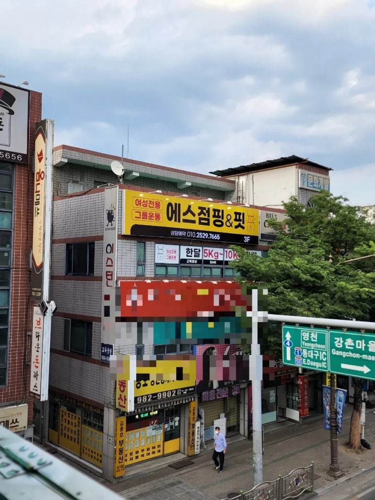에스점핑 이미지