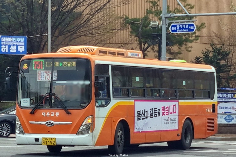 대운주유소 이미지