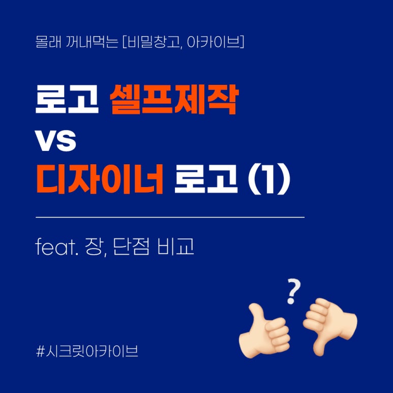 혜주디자인 이미지