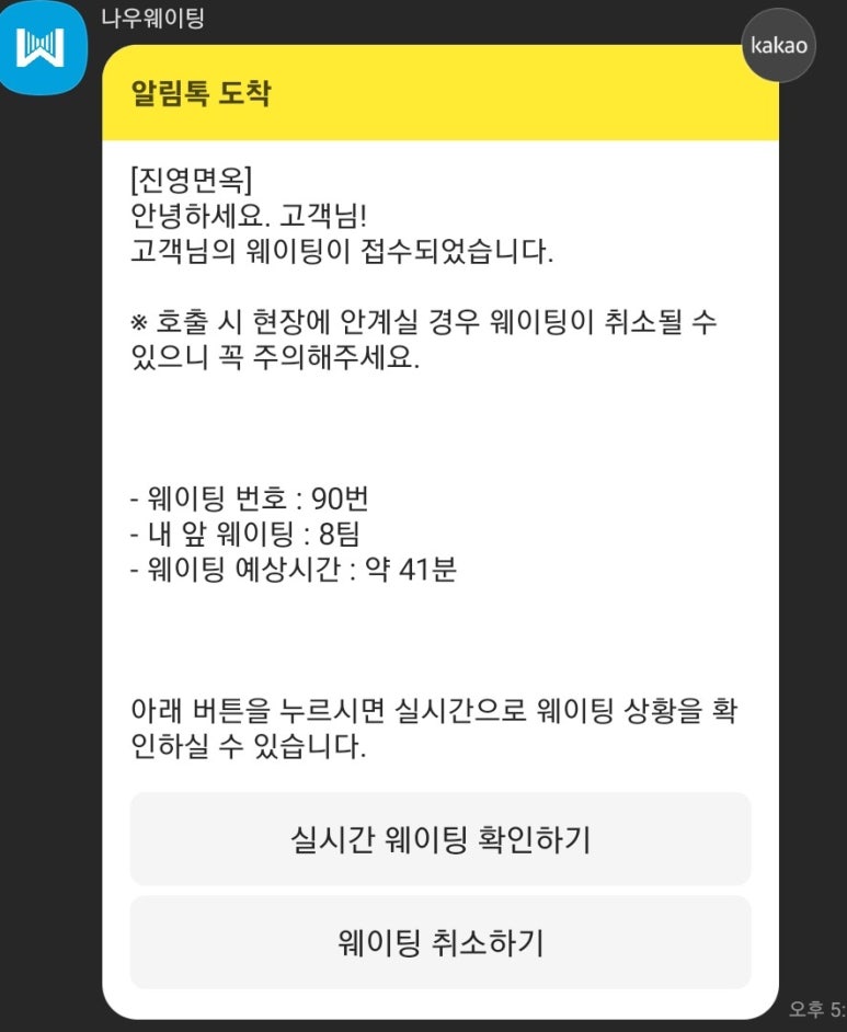 진영면옥 이미지