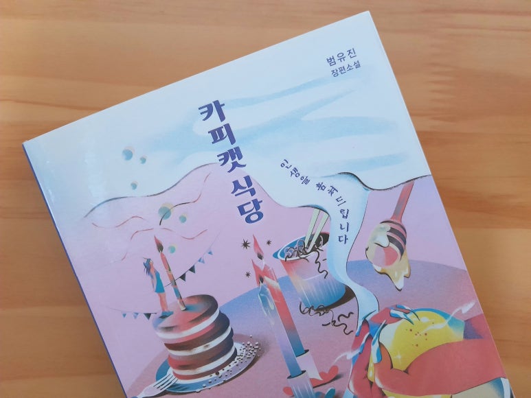 진실한김밥 이미지