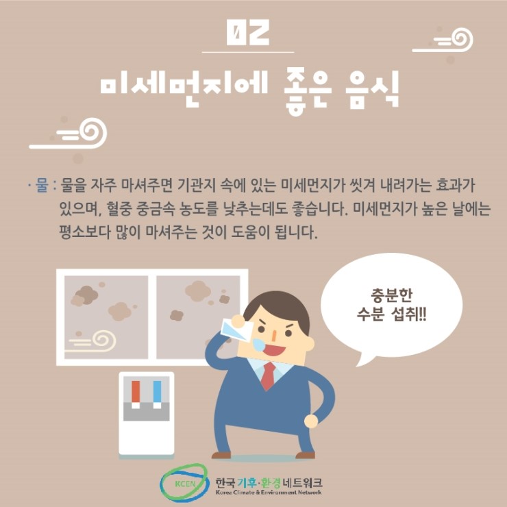 나르샤점핑 이미지