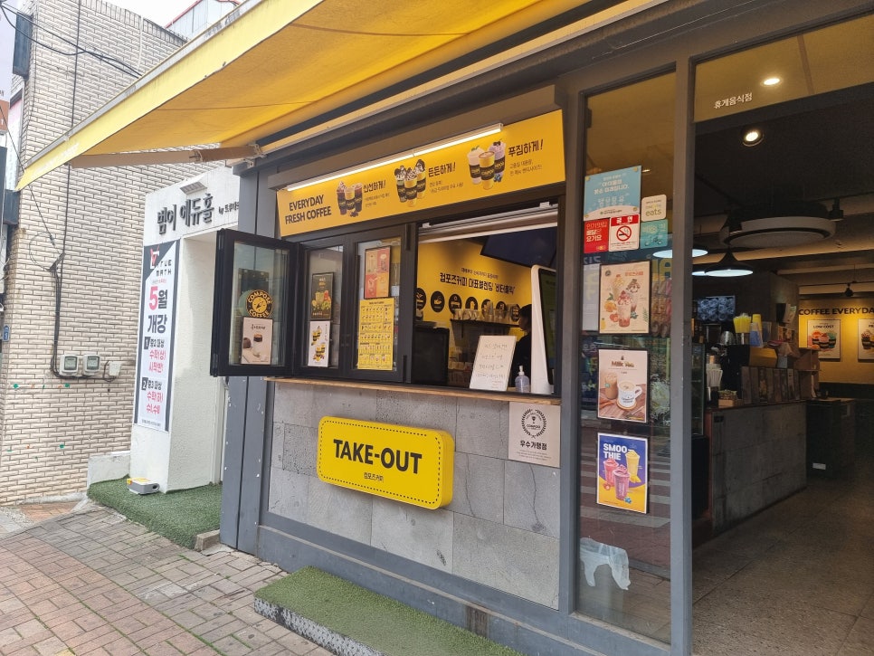컴포즈커피로데오점 이미지