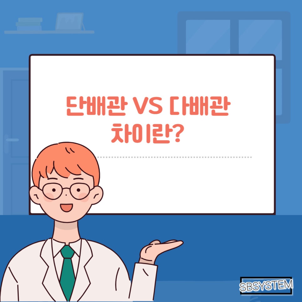 에스비시스템에어컨 이미지