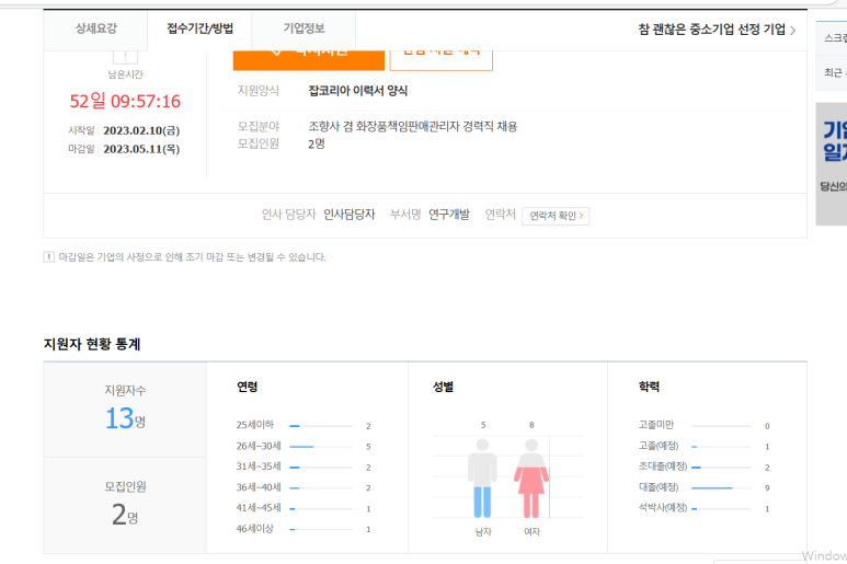 에프지인터내셔날 이미지