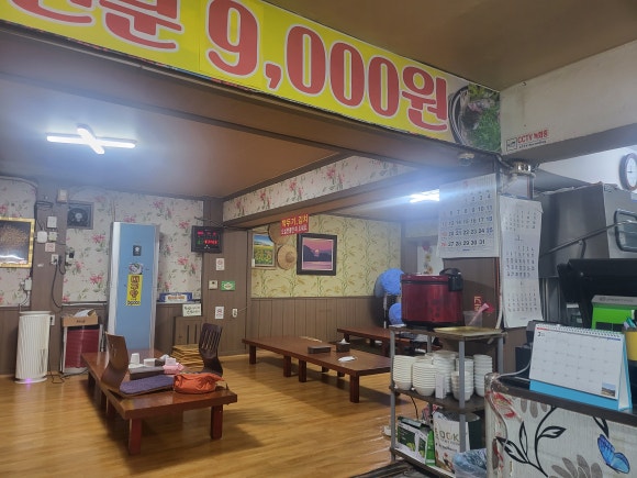 황후칼국수 이미지