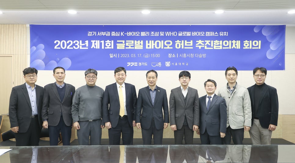(사)한국제약바이오협회 이미지