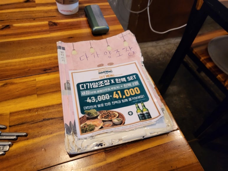객리단길무인카페 이미지