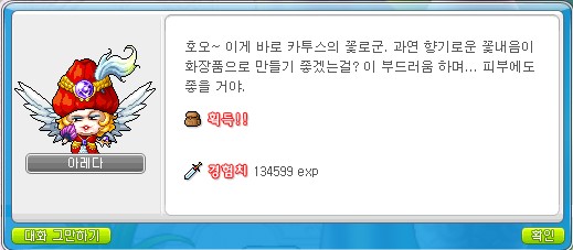 왕비화장품 이미지
