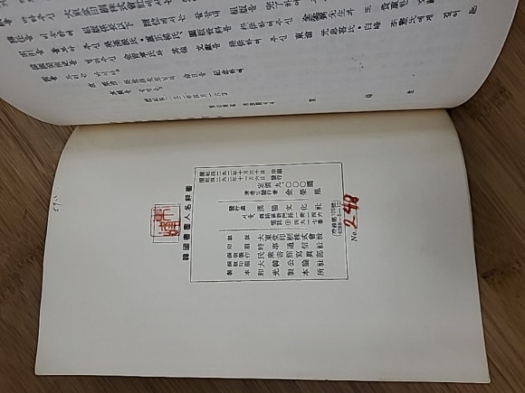 한양문화사 이미지