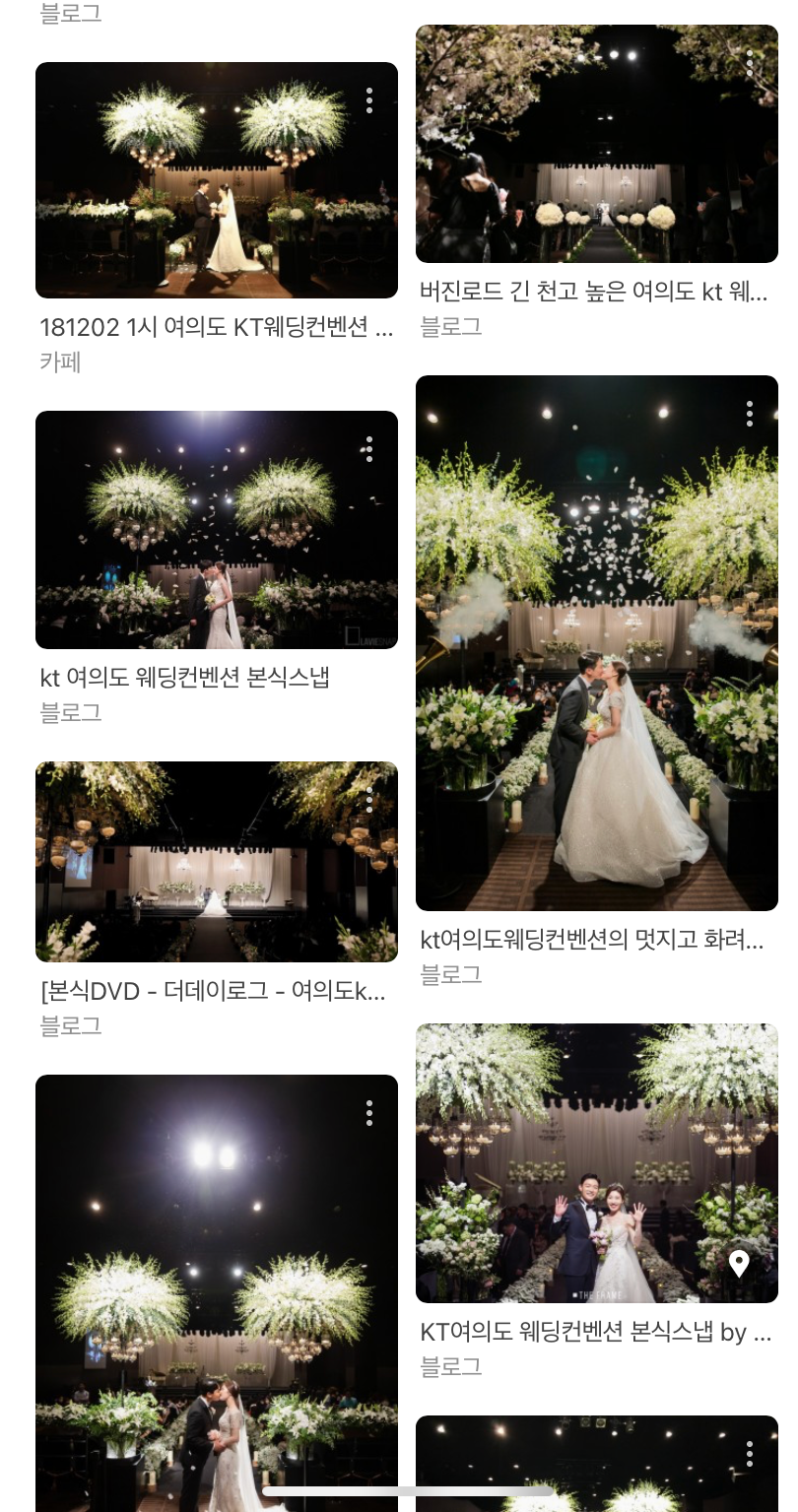 이터널에이프릴 이미지