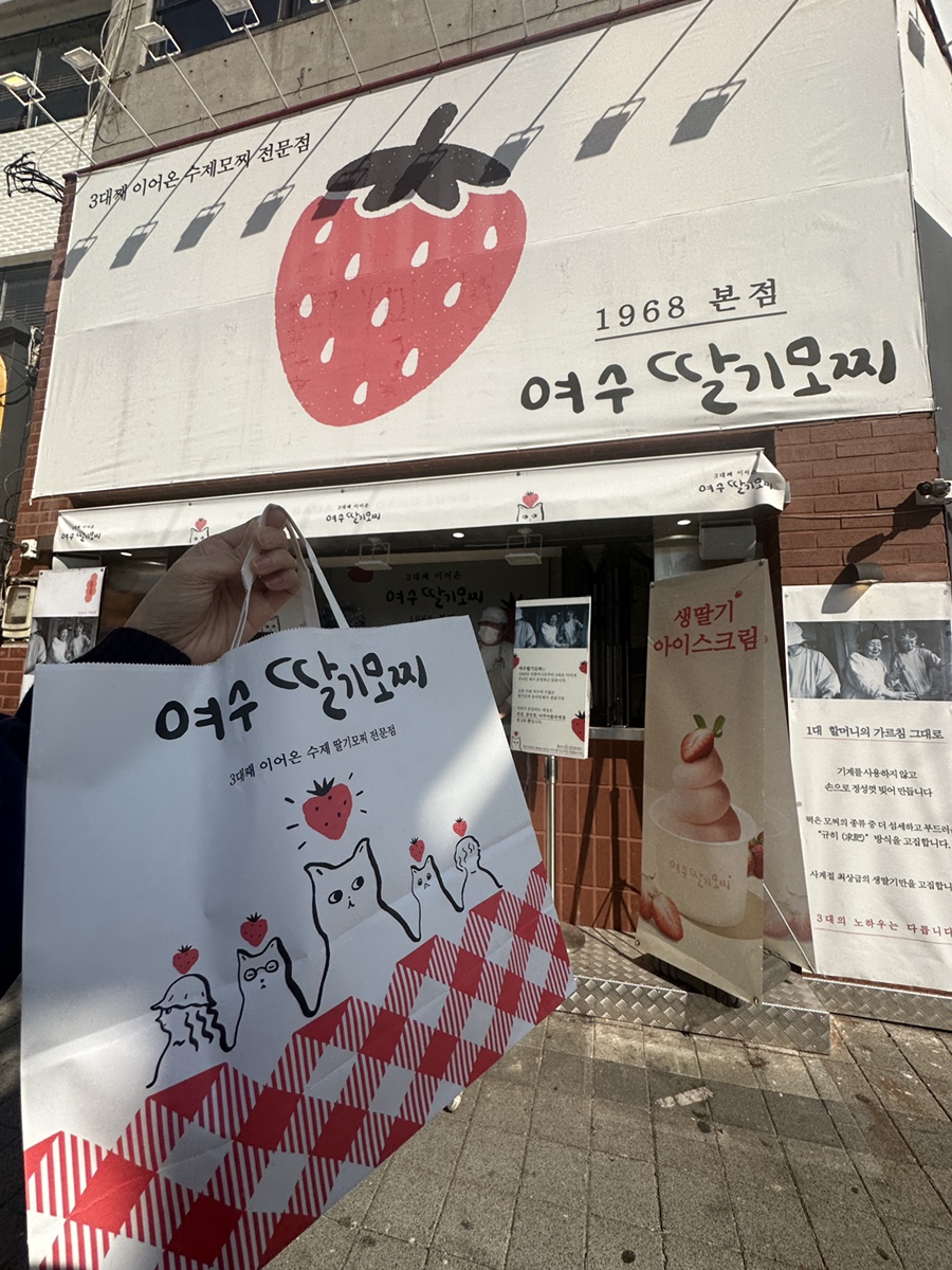 레알한진 이미지