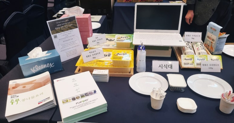 엠플러스에프엔씨(주) 이미지