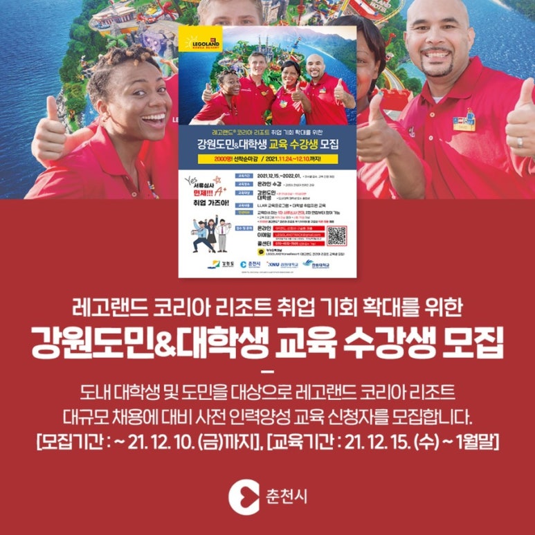 코리아인력 이미지
