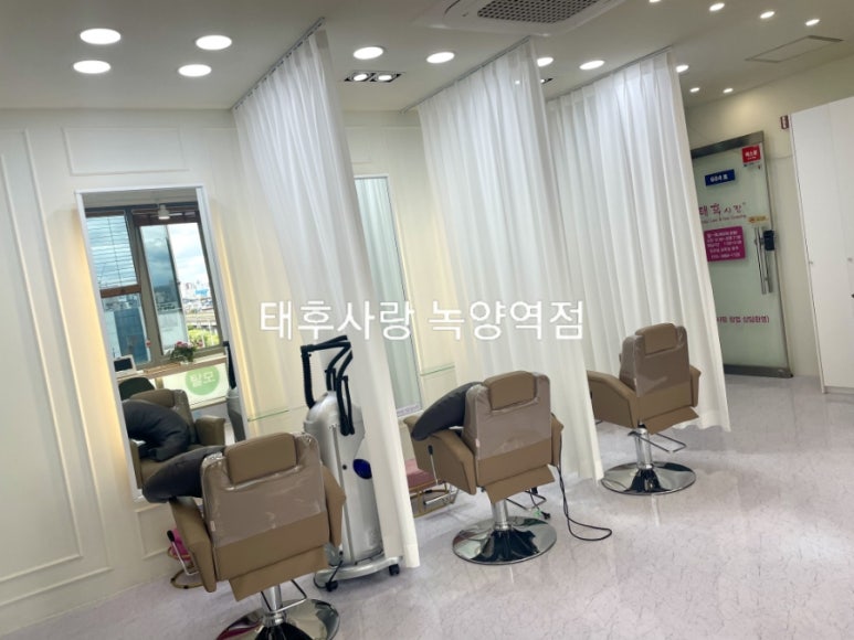 태후사랑 이미지