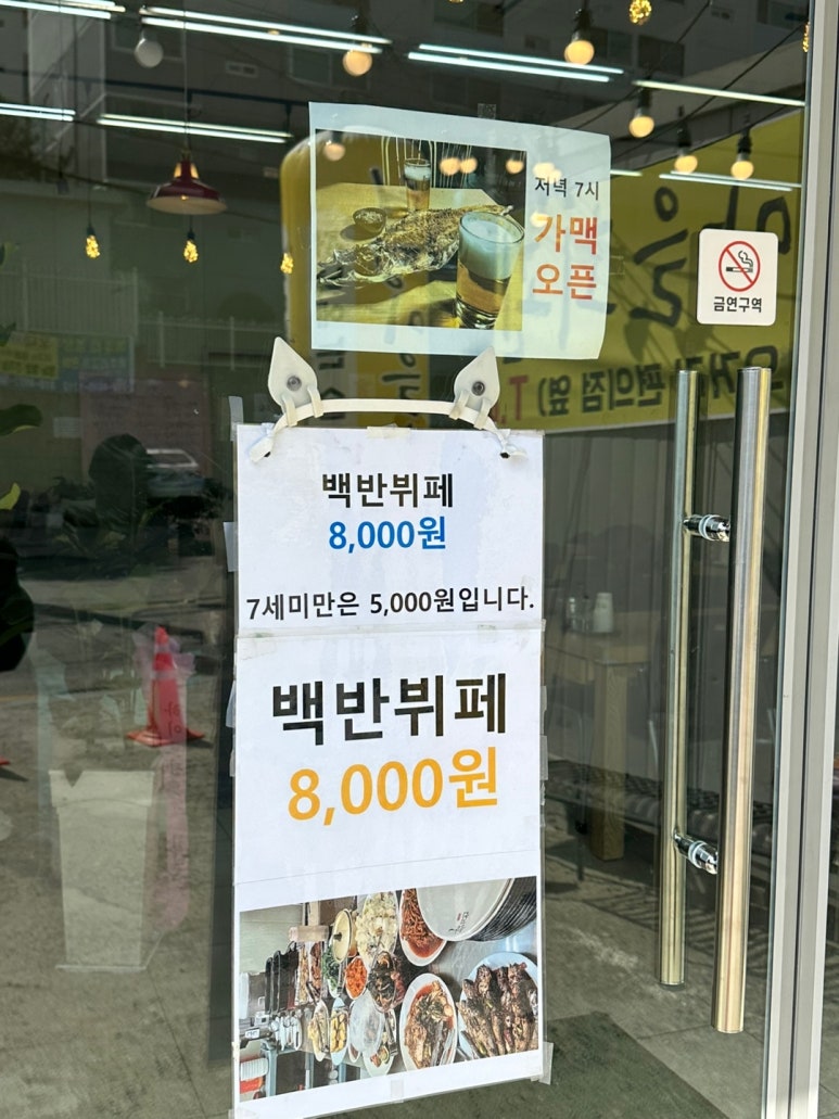 원평마을회관 이미지