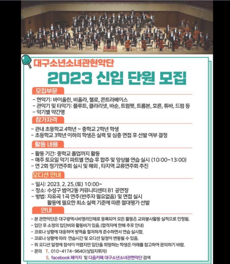 셀라음악교습소 이미지