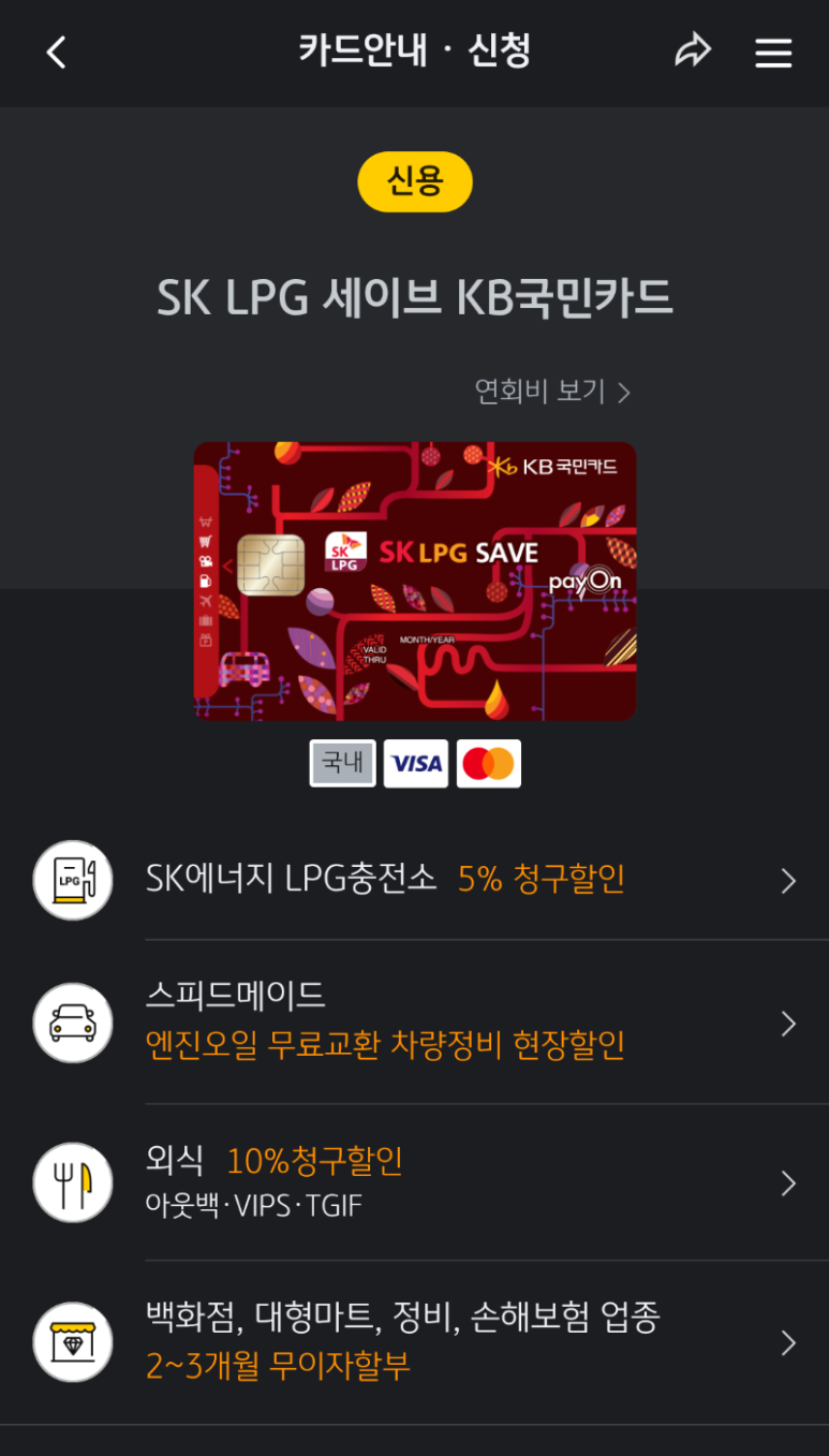 스피드메이트대전 이미지
