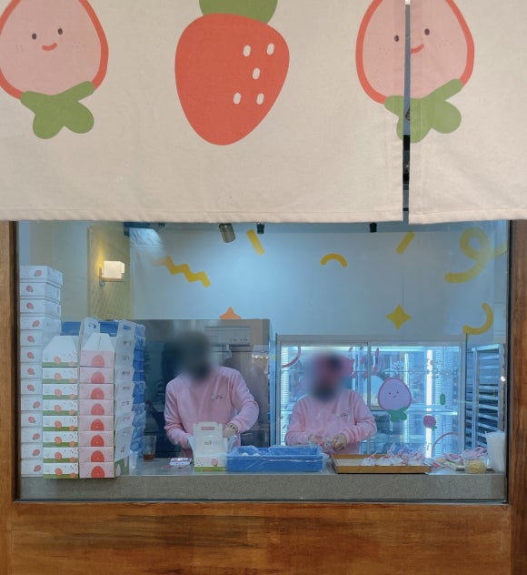 낭만딸기모찌 이미지