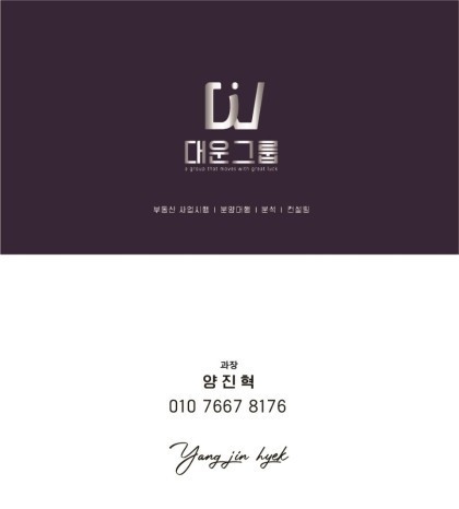 대운환경(주) 이미지