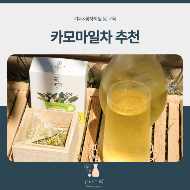 꽃나드리협동조합 이미지