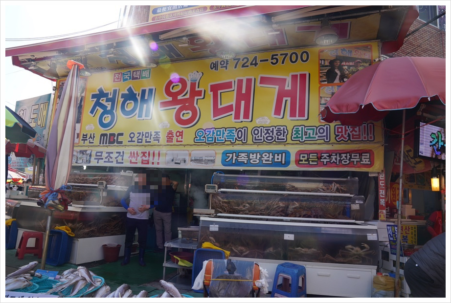 청해씨푸드 이미지