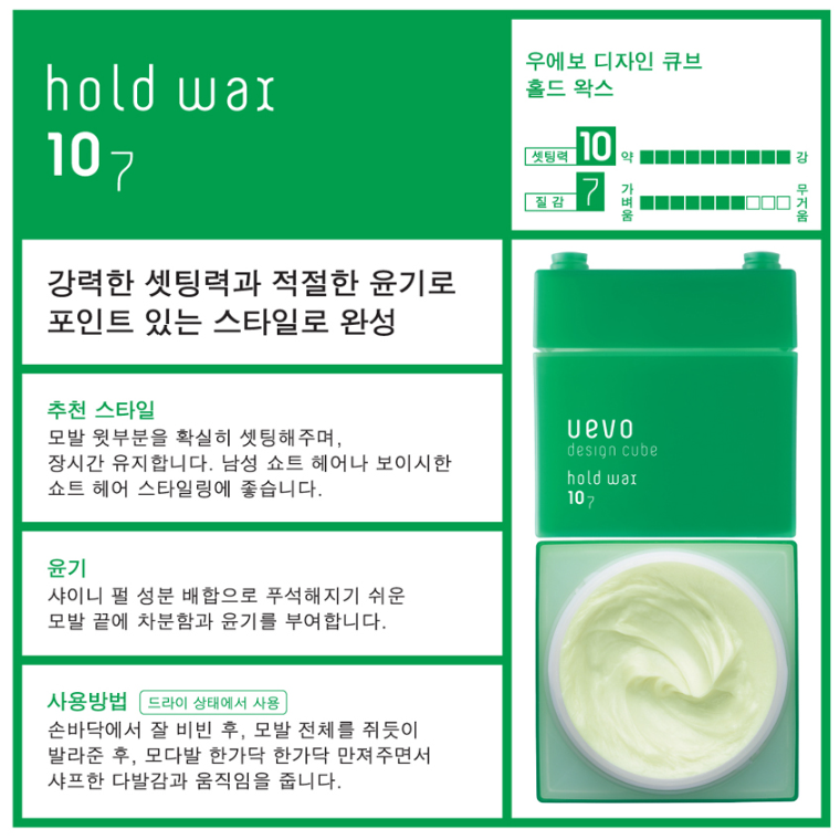 우에보 이미지