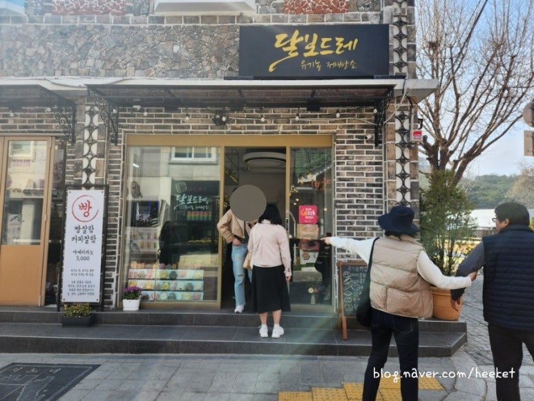 달보드레24 이미지