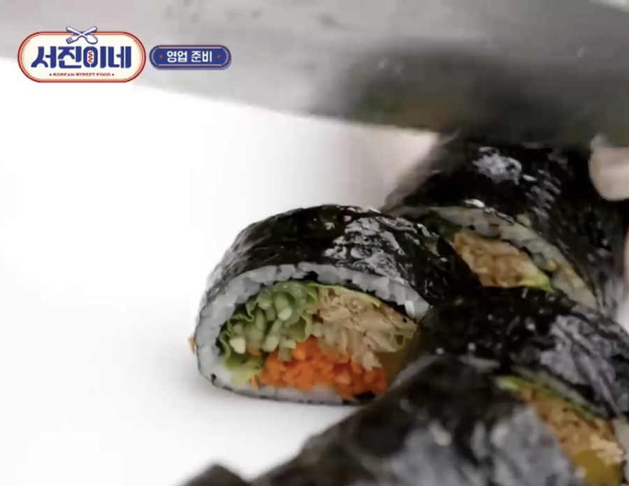 김밥에꽂혔다 이미지