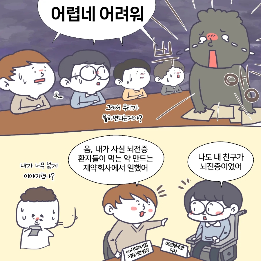 프로젝트임팩트 이미지