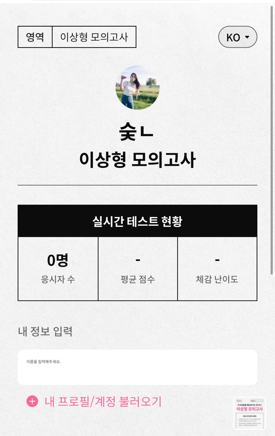 피자알볼로양산1호점 이미지