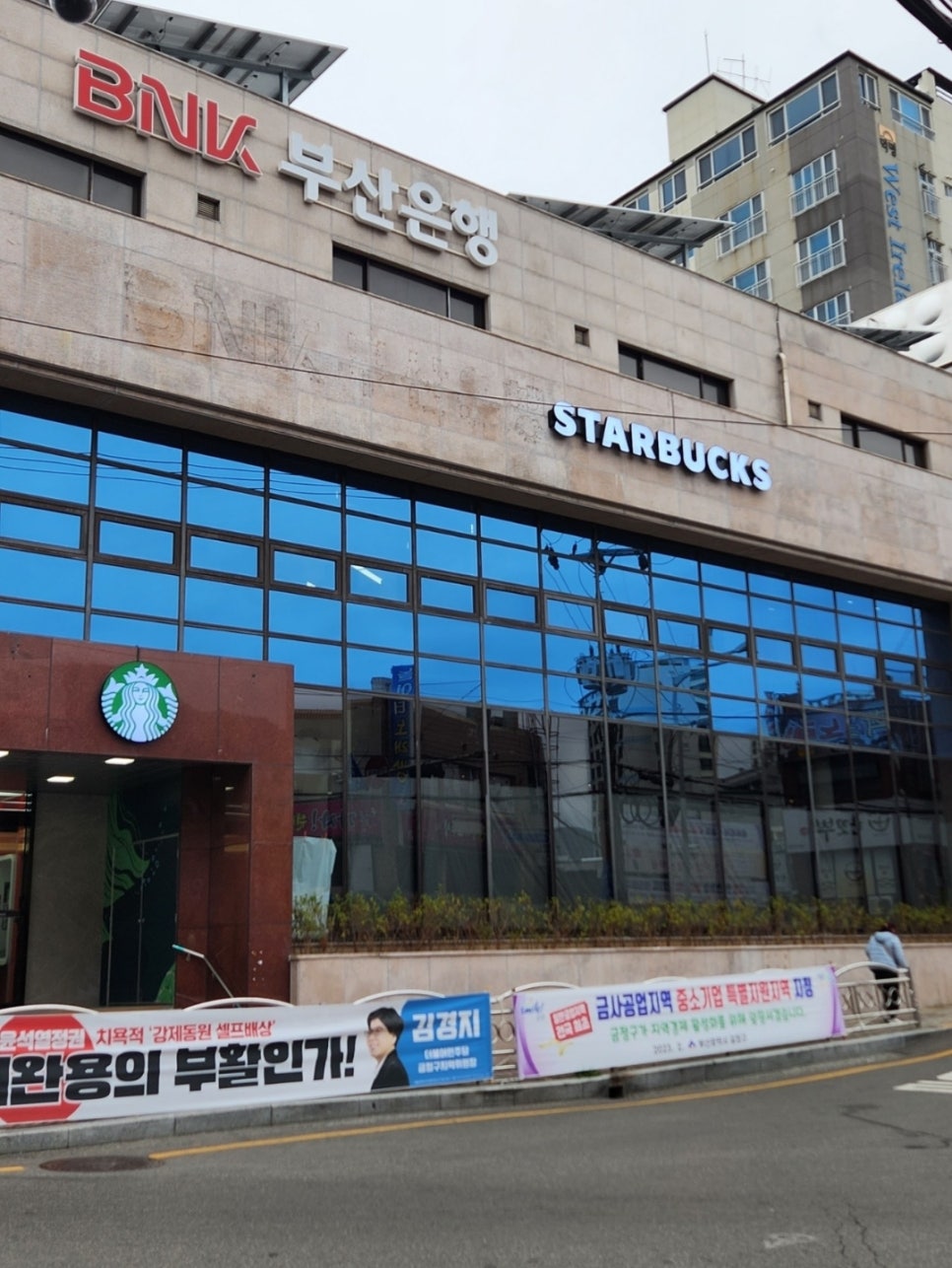 스타벅스 부산서동점 이미지