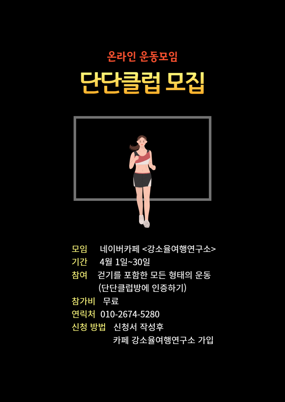 온라인여행클럽 이미지