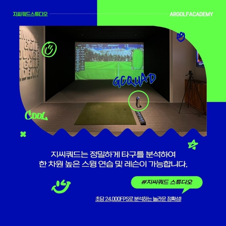 에이알스튜디오 이미지
