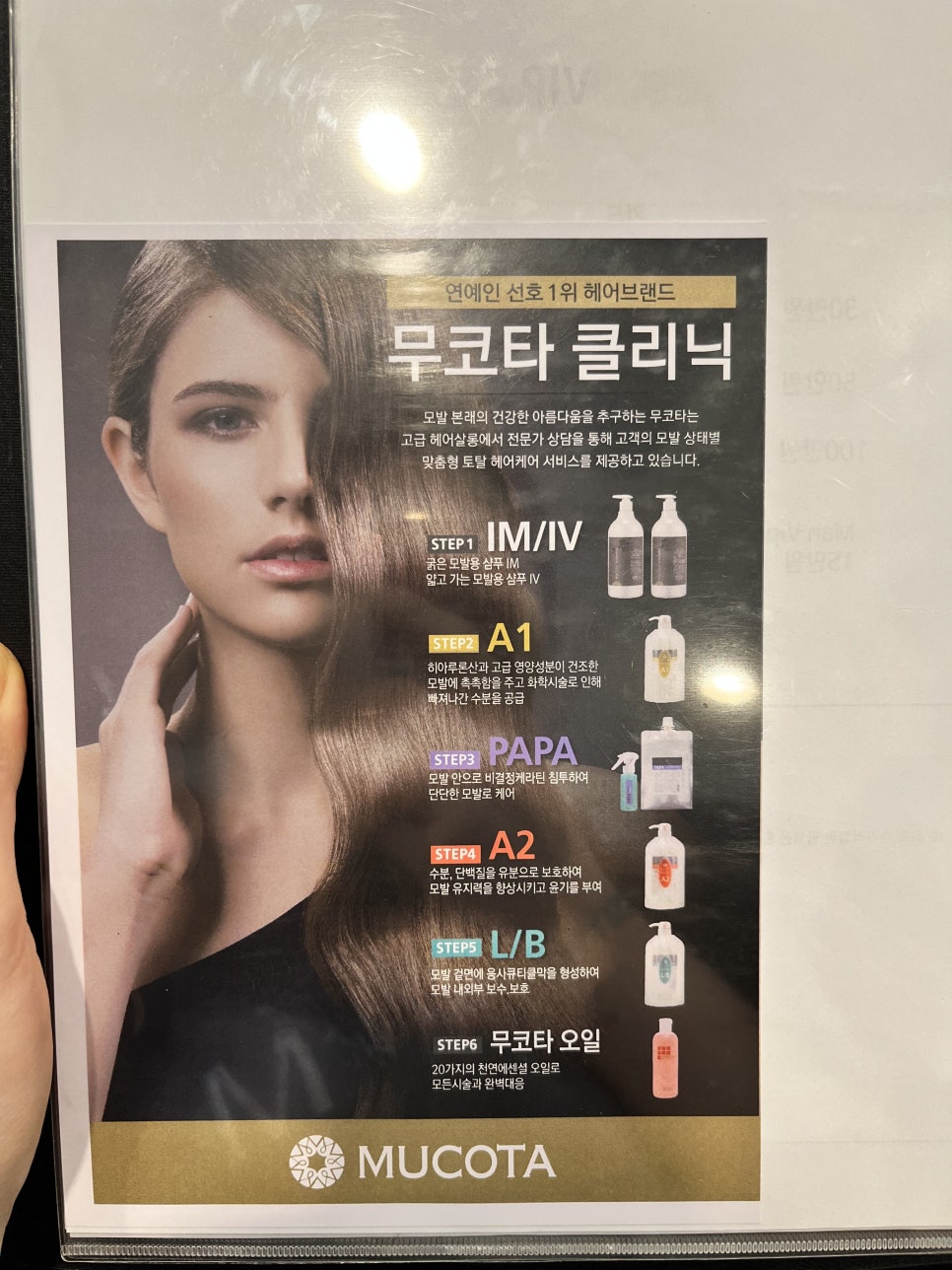 금영미용실 이미지