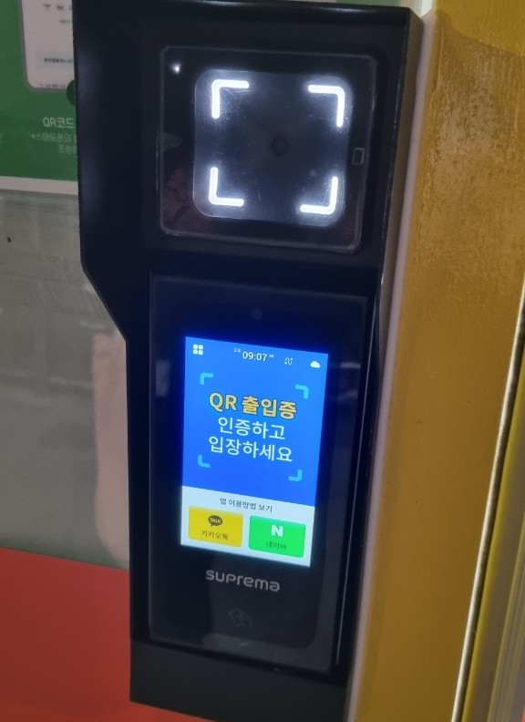퍼니잼잼연서점 이미지
