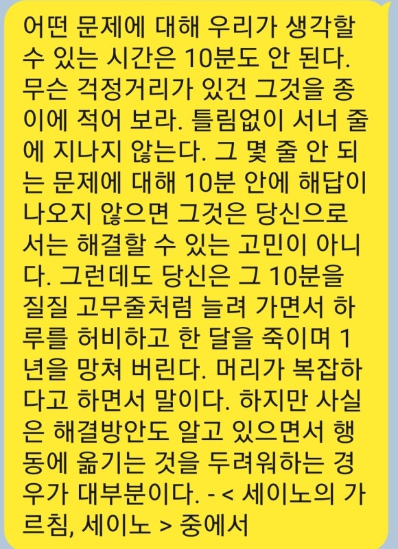 후암동 마을밥상 이미지