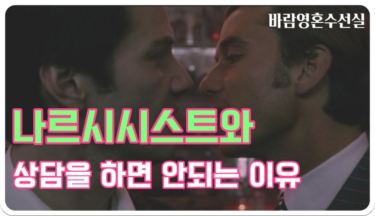부부수선실 이미지