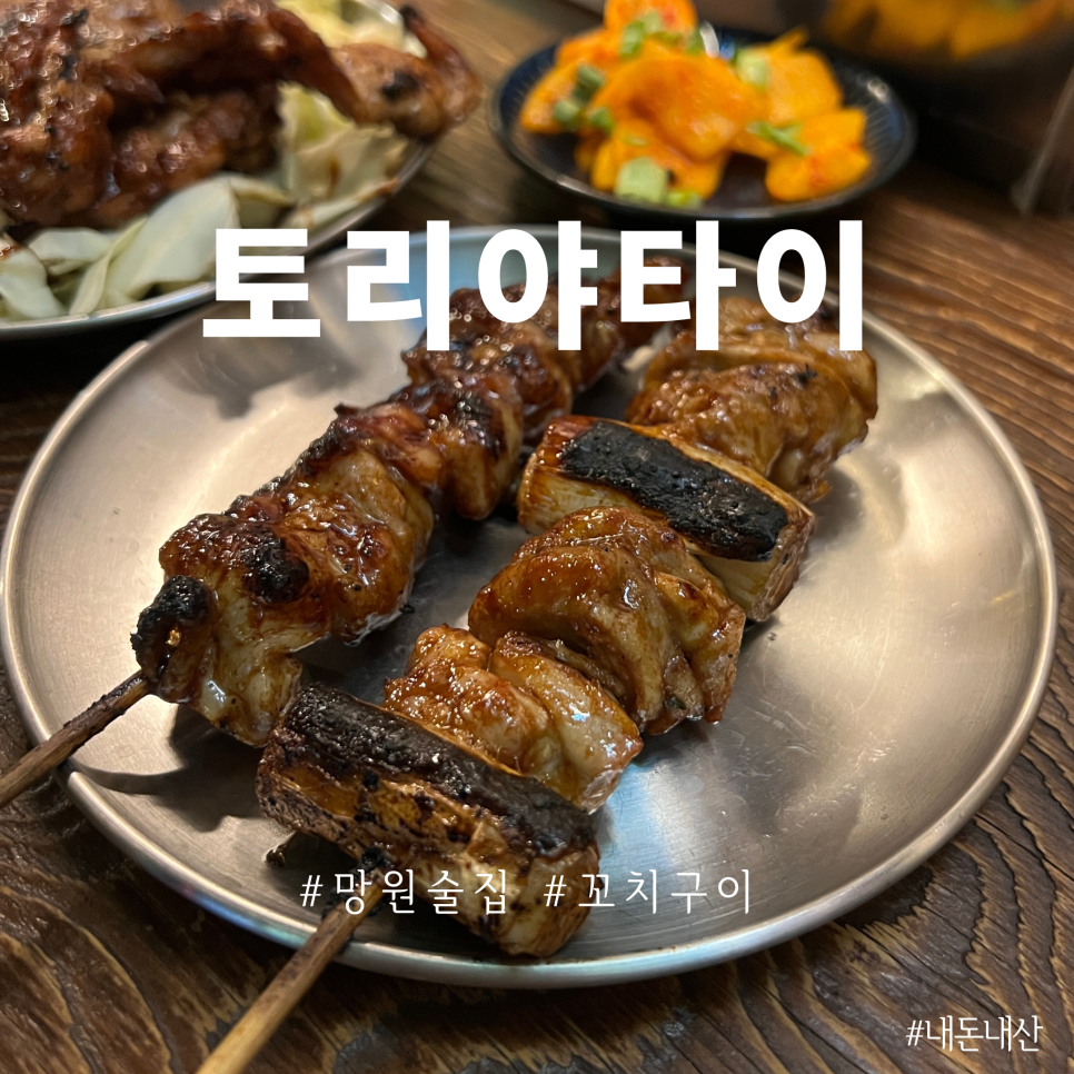 토리야타이 이미지