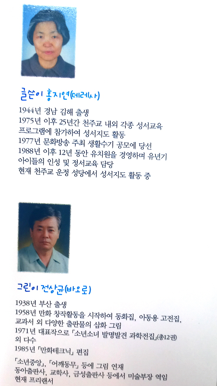 추억만들기펜션 이미지
