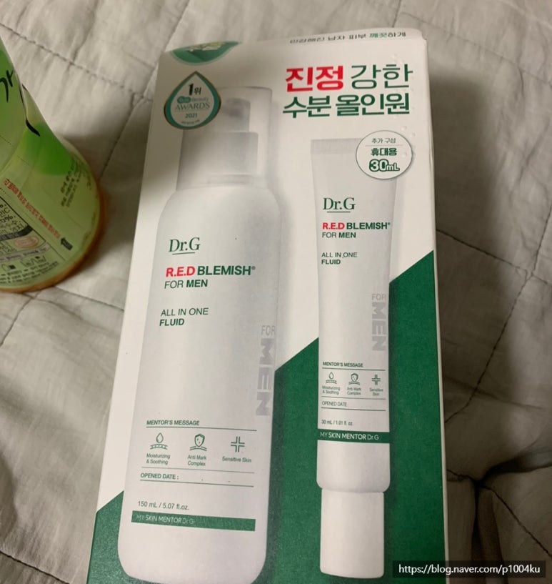 영자스킨케어 이미지