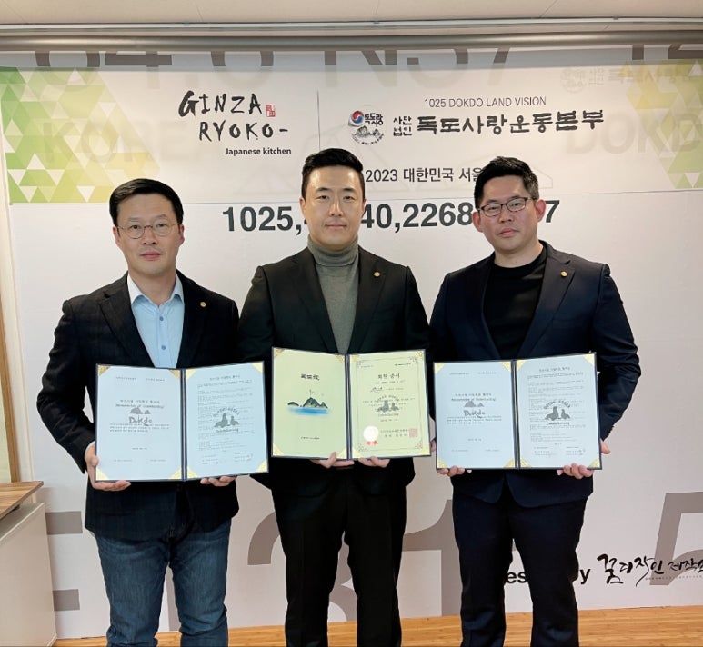 (주)긴자료코 이미지