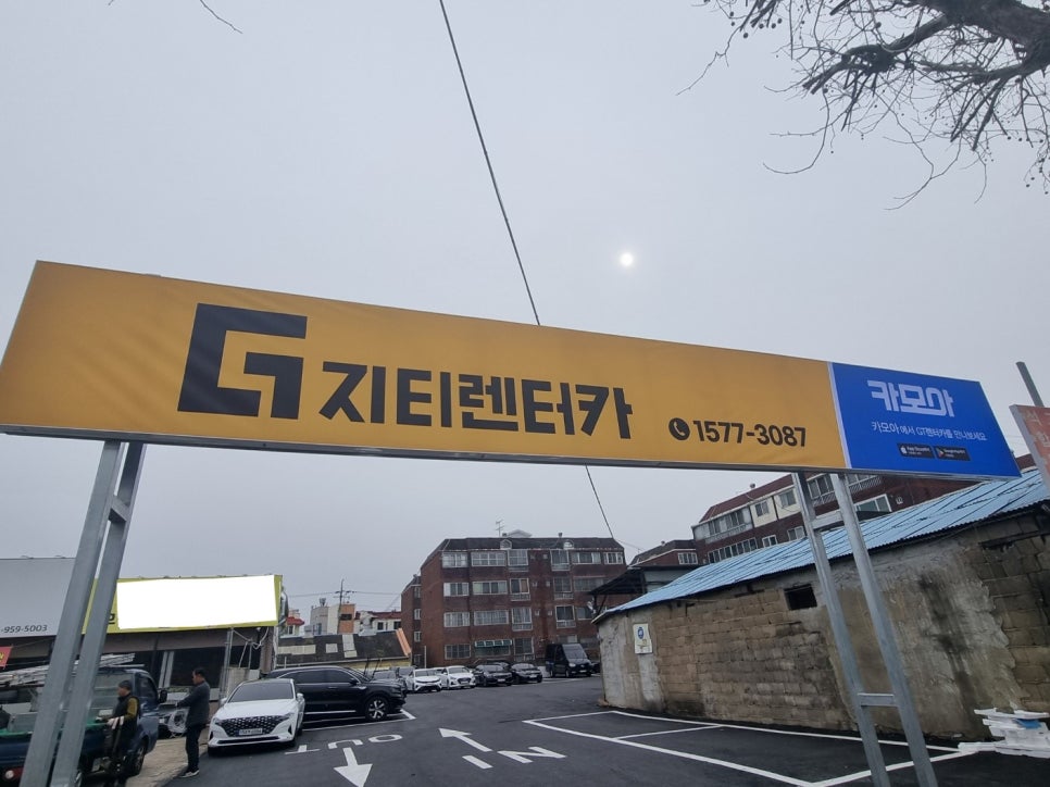 지티렌트카 이미지