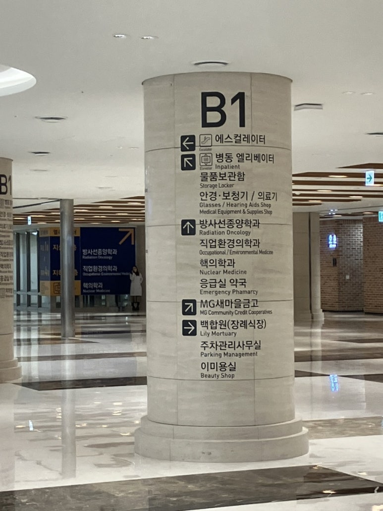 도이미용실 이미지