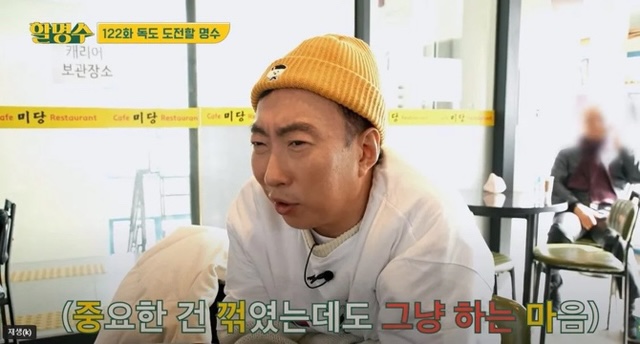 미친포크 이미지