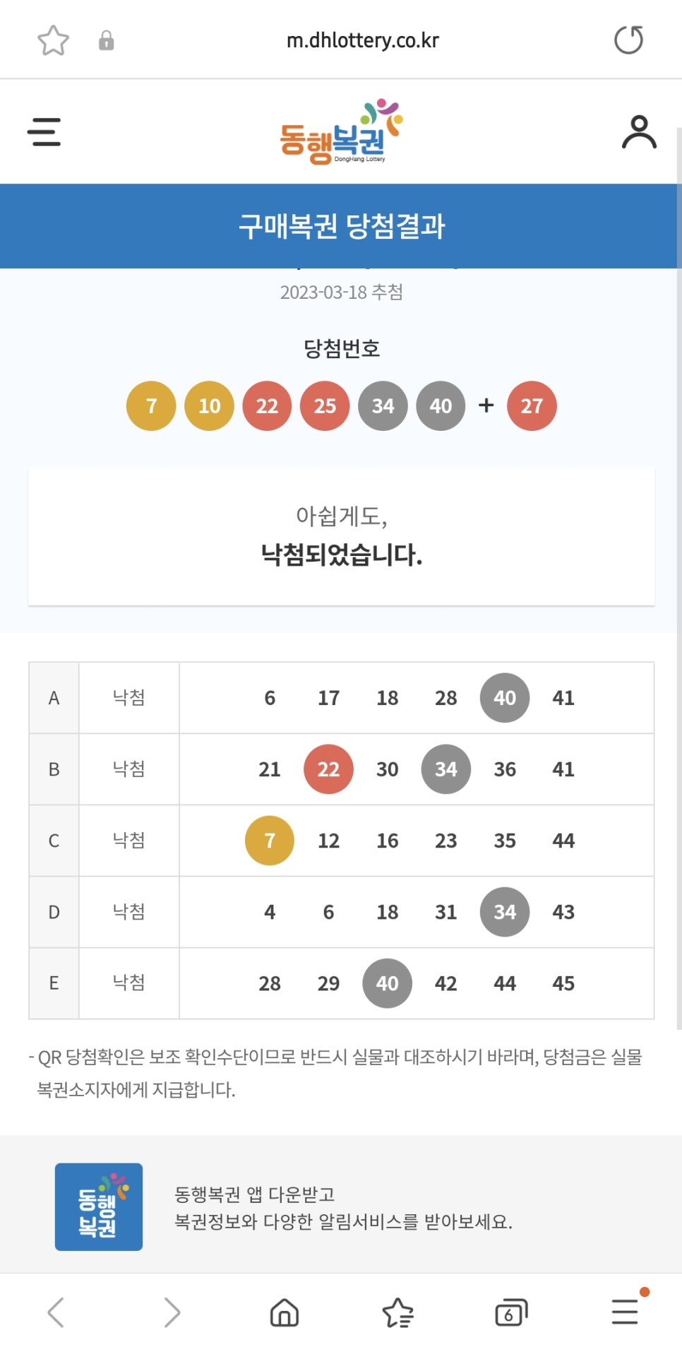 밥피씨 이미지