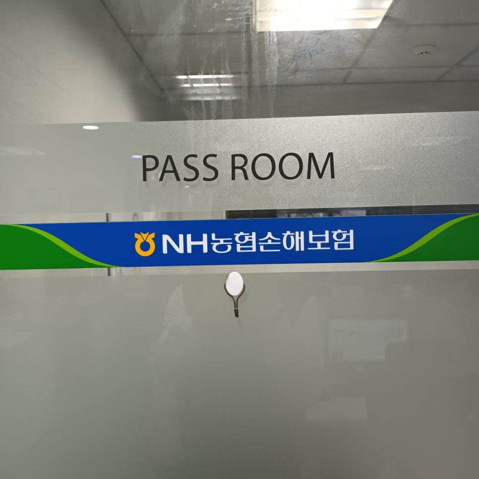 건승엔지니어링 이미지