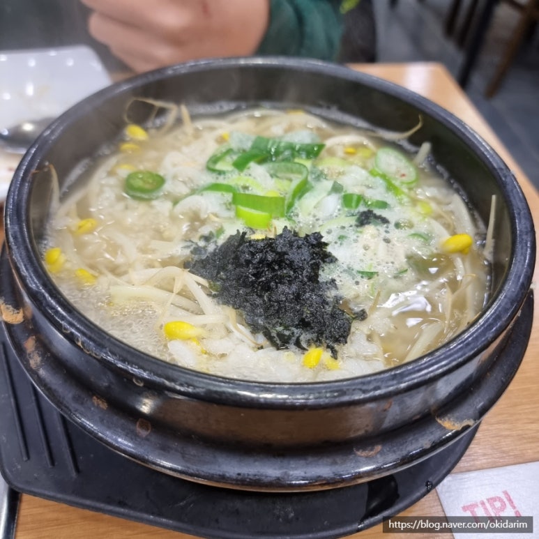 대구뽈탕,콩나물국밥 이미지