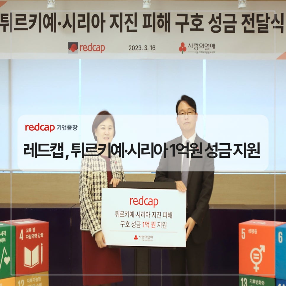 나눔여행사 이미지