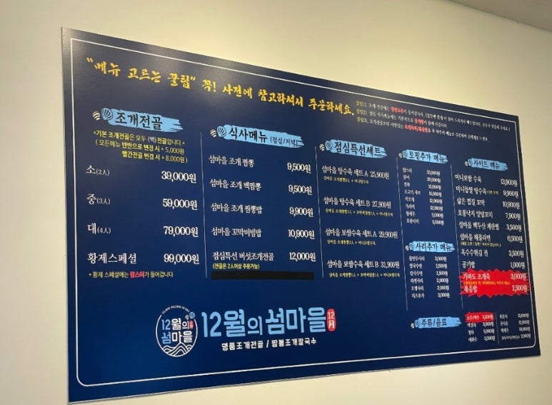 소를 품은 조개 이미지